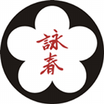 Logo Associatie Wing-Chun Kung-Fu