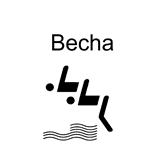 Logo Z.v Becha