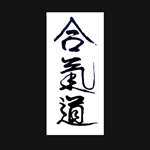 Logo Aikido Den Haag Heiwakan
