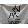 Team Tanoshii/Consius sport