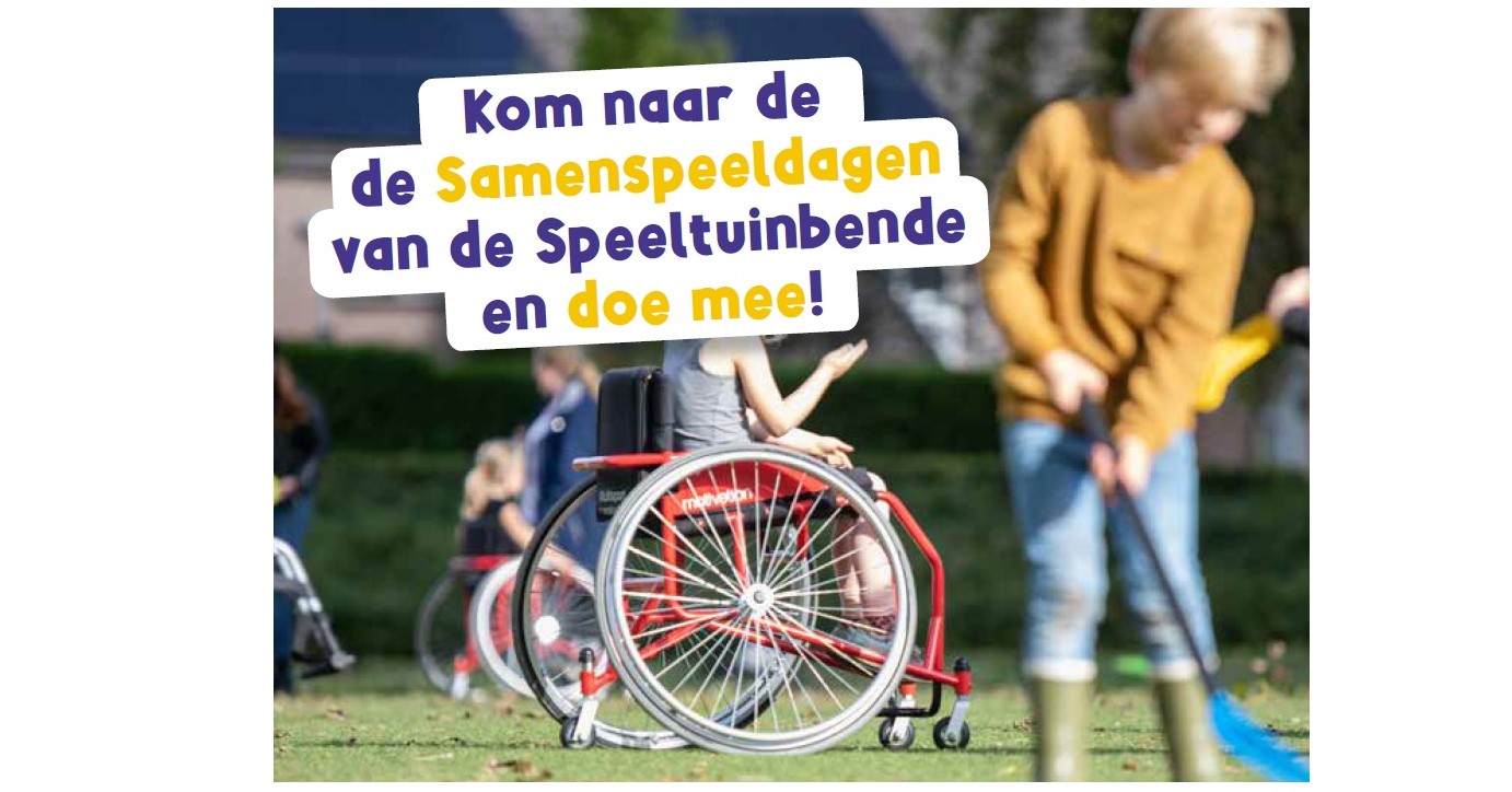 SamenSpeelMiddagen 16 maart Dieze-Oost, 23 april Wijkboerderij De Eemhoeve afbeelding nieuwsbericht SamenSpeelMiddagen 16 maart Dieze-Oost, 23 april Wijkboerderij De Eemhoeve afbeelding nieuwsbericht